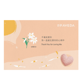 種子禮物卡