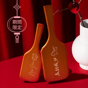 AVEDA 客製化刻字木質髮梳