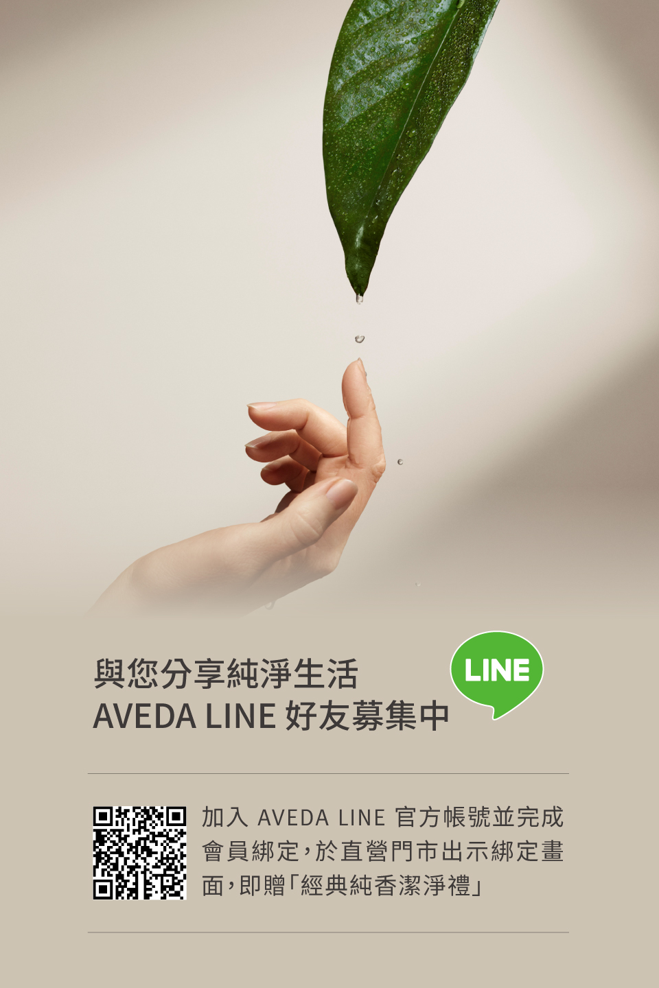 data-name="index-2-4-line"/